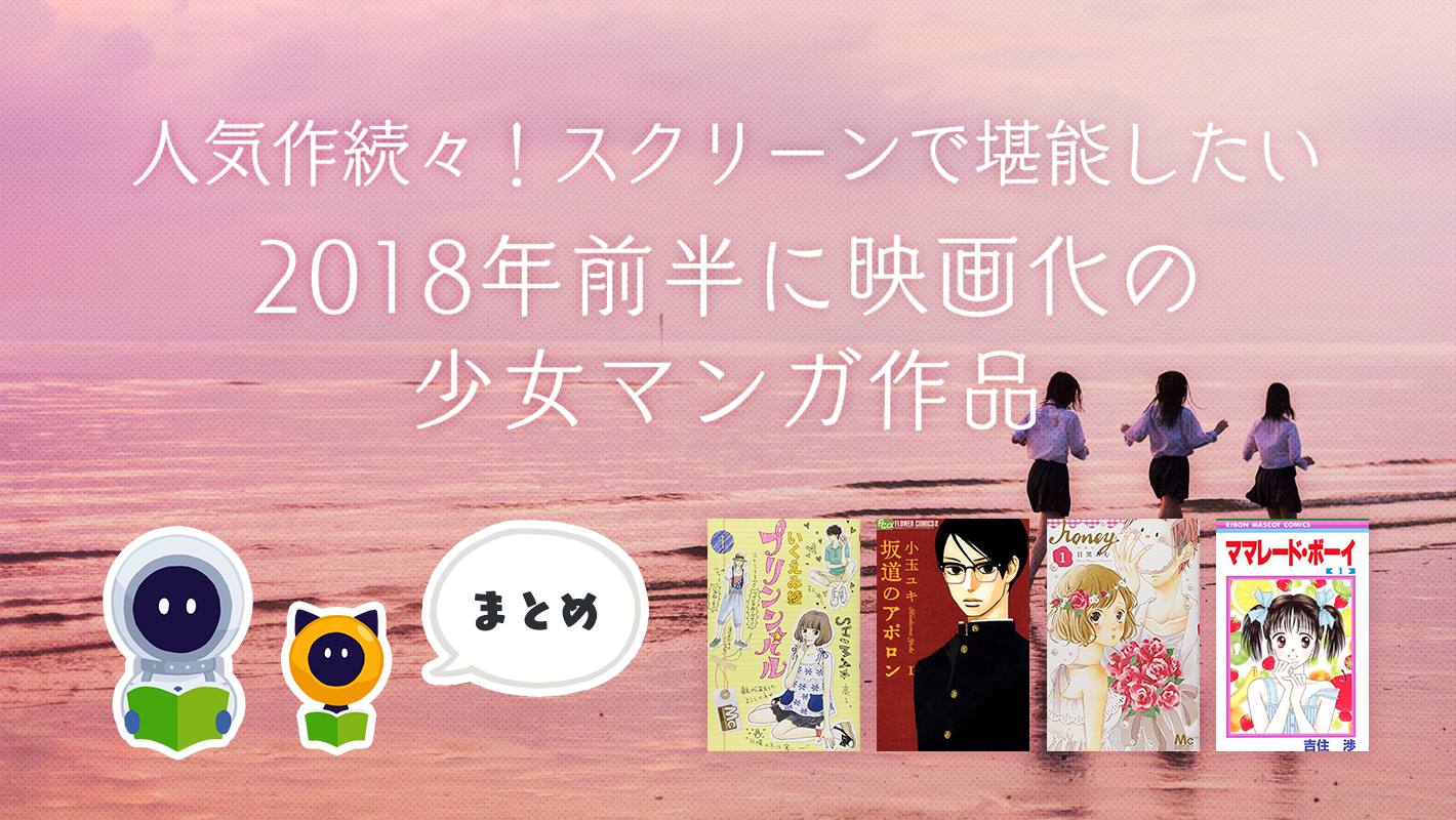 坂道のアポロン 小玉ユキ のあらすじ 感想 評価 Comicspace コミックスペース