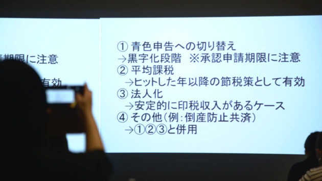 イベント マンガ家がガタガタ震えて恐れる恐怖の確定申告 だけど立ち向かった方が良いワケ コミスペ