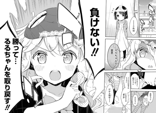 インタビュー 女子小学生はじめました P 牛乳のみお パンツに夢があるから パンツにこそ力が宿る コミスペ