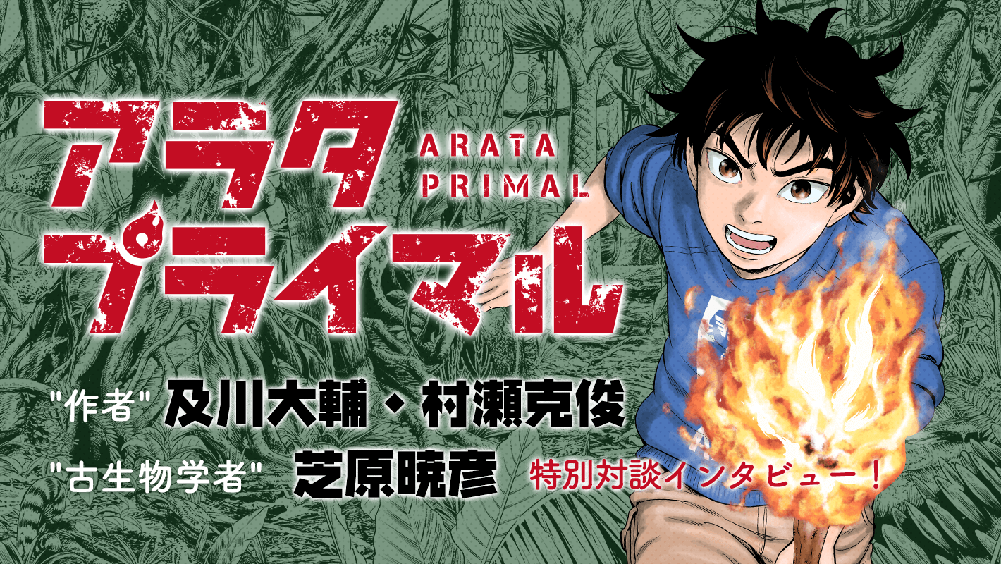 ウェルザード 漫画家 の作品一覧 Comicspace コミックスペース